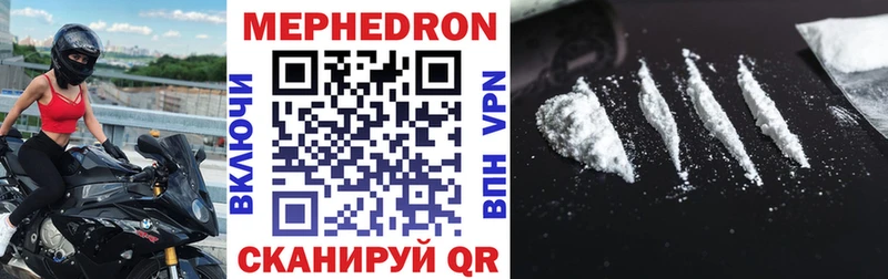 Наркошоп купить ГАШ  LSD-25  Меф  МАРИХУАНА  Беломорск