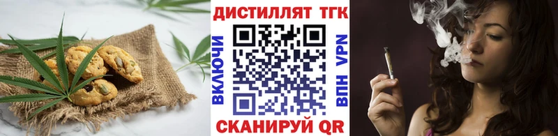 Купить закладки  Беломорск  Cannafood марихуана 