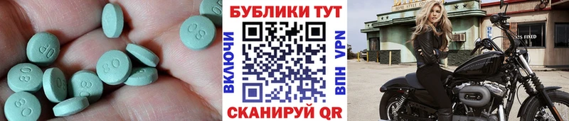 Купить  Беломорск  Экстази MDMA 
