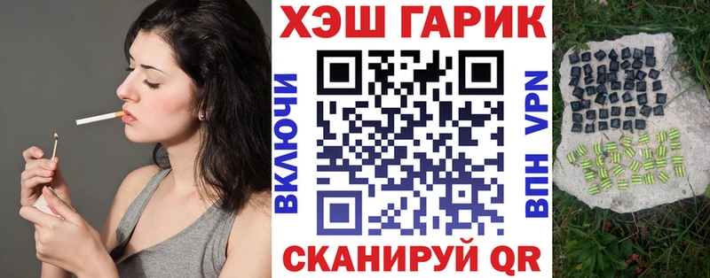Купить закладки  Беломорск  ГАШ убойный 