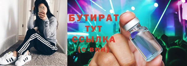 метадон Волосово