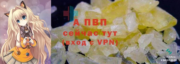 метадон Волосово