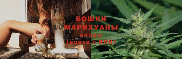 ALPHA PVP Волоколамск