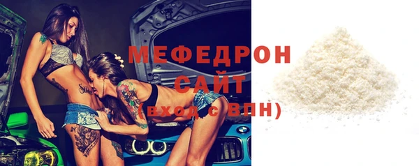 метадон Волосово