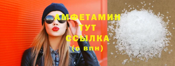 метадон Волосово