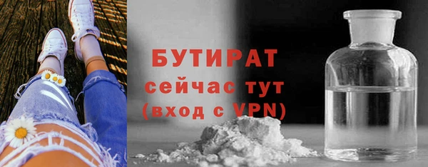 метадон Волосово