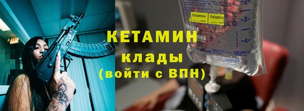 ALPHA PVP Волоколамск