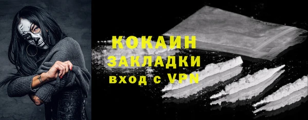 ALPHA PVP Волоколамск