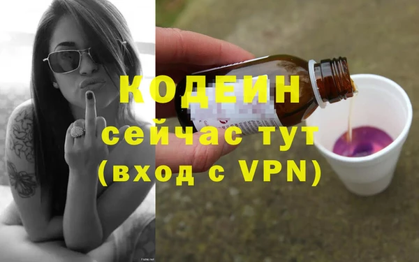 ALPHA PVP Волоколамск