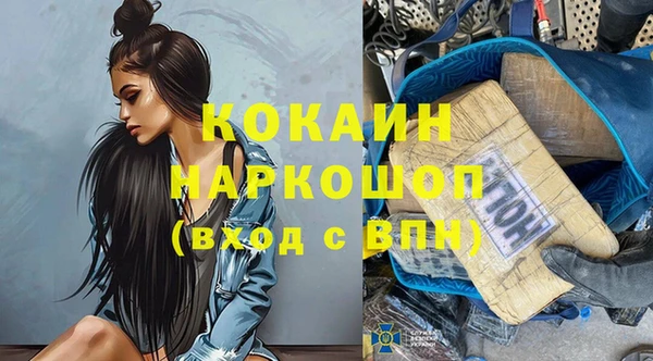 метадон Волосово
