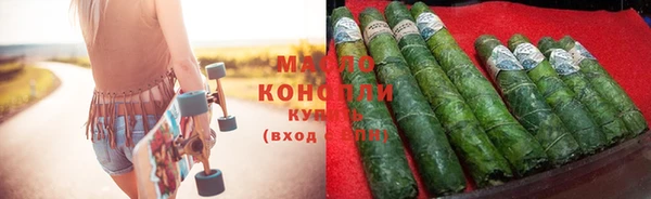 ALPHA PVP Волоколамск