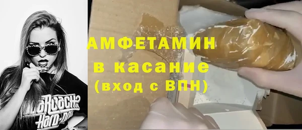 метадон Волосово