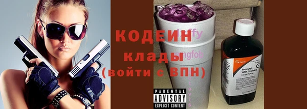 не бодяженный Володарск