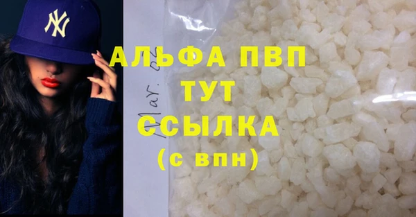 метадон Волосово
