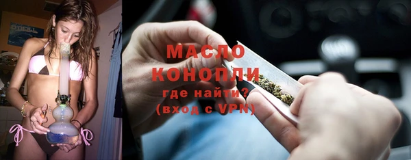 ALPHA PVP Волоколамск