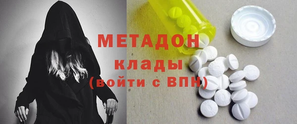 ALPHA PVP Волоколамск