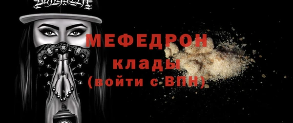 ALPHA PVP Волоколамск