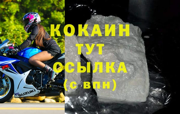 не бодяженный Володарск