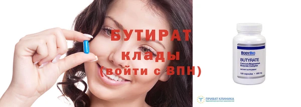 не бодяженный Володарск