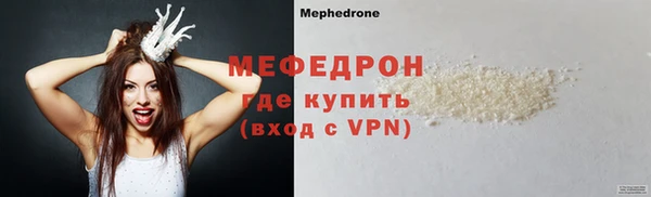 ALPHA PVP Волоколамск