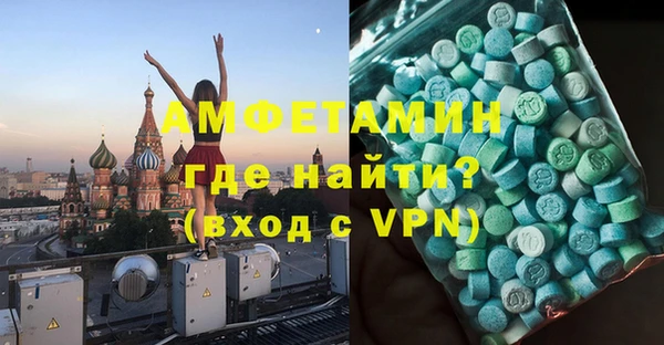 ALPHA PVP Волоколамск