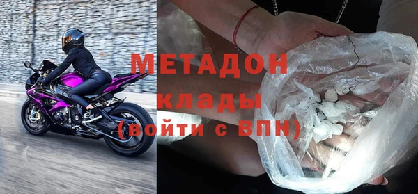 метадон Волосово