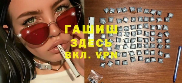 ALPHA PVP Волоколамск