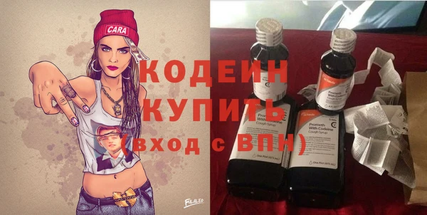 не бодяженный Володарск