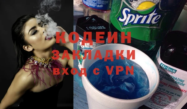 не бодяженный Володарск