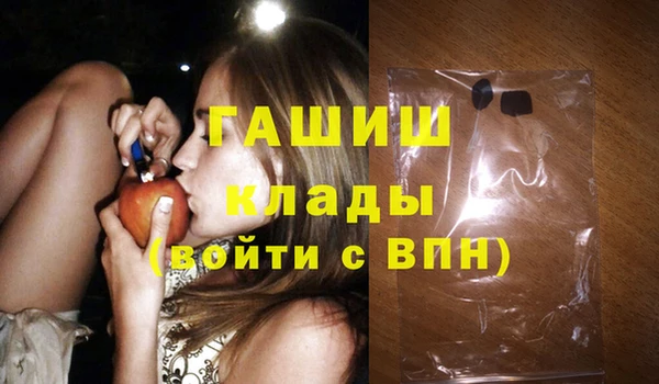 ALPHA PVP Волоколамск