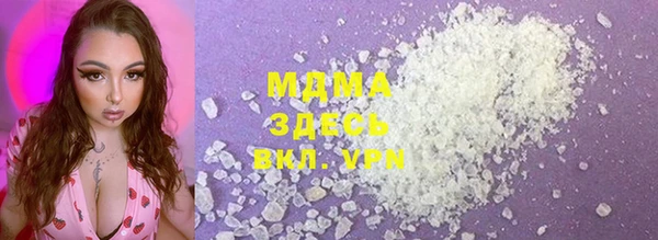 метадон Волосово