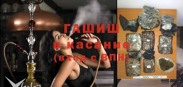 ALPHA PVP Волоколамск