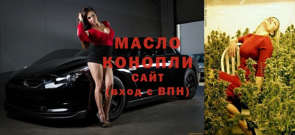 метадон Волосово