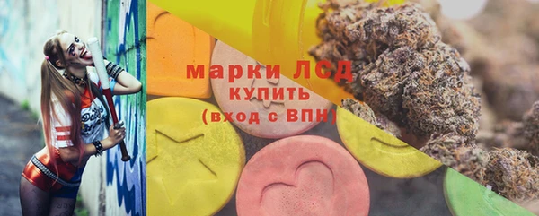 ПСИЛОЦИБИНОВЫЕ ГРИБЫ Пролетарск