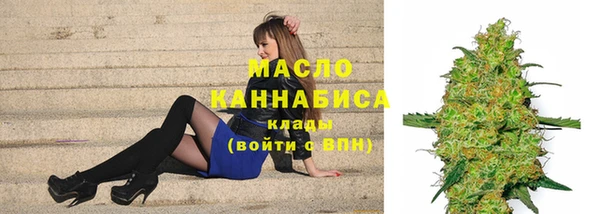 ALPHA PVP Волоколамск