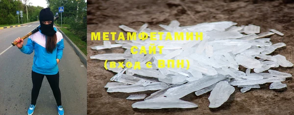 ALPHA PVP Волоколамск