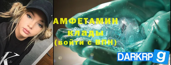 ALPHA PVP Волоколамск