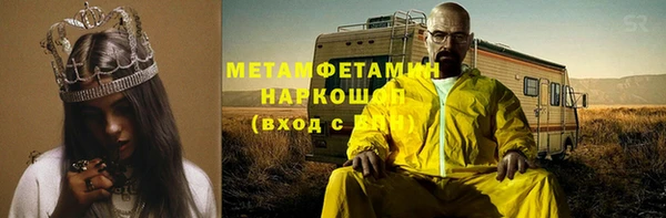 метадон Волосово