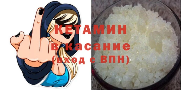 метадон Волосово