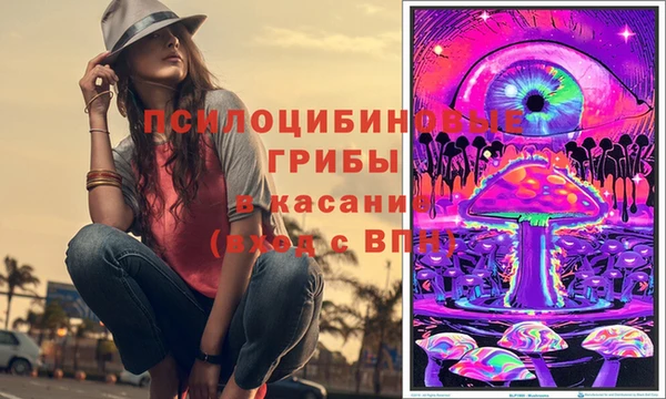 ALPHA PVP Волоколамск