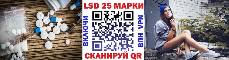 LSD-25 экстази кислота  Купить  Беломорск 