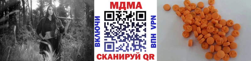 Купить  Беломорск  MDMA VHQ 