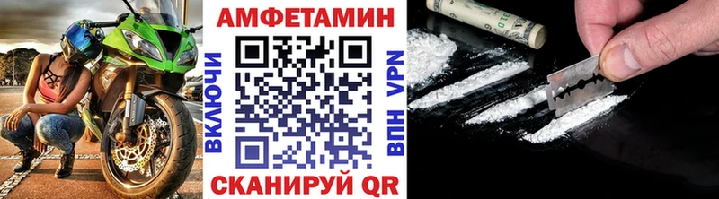 МЕТАМФЕТАМИН витя  Купить закладки  Беломорск 