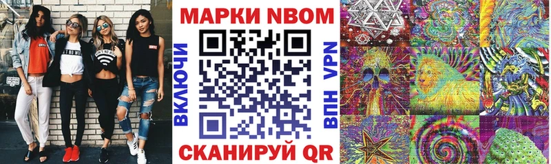 Купить закладки  Беломорск  Марки 25I-NBOMe 1,5мг 